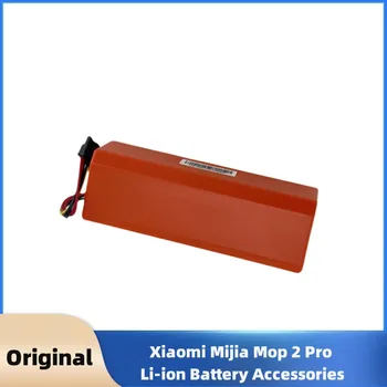 Литиево-йонна батерия за робот-прахосмукачка Xiaomi Mijia Моп 2 Pro, Резервни части, Зарядни устройства, аксесоари, подмяна на