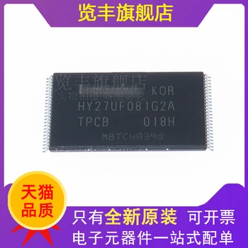 На чип за HY27UF081G2A-TPCB в комплект TSOP48