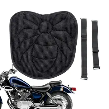 Универсално удобна седалка на мотоциклет, калъф за възглавница на седалката на мотоциклета, калъф за възглавница, за улесняване на натиск, седалка за колоездене