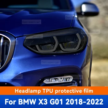Защитно фолио за автомобилни фарове Капак отпред фарове Опушен-черен филм TPU Аксесоари Стикер за BMW X3 G01 M 2018-2022