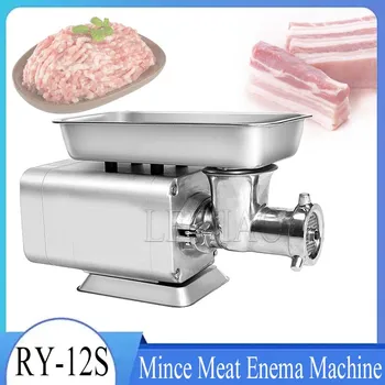 Мултифункционална електрическа мелачка за месо с мощност 1100 Вата, кухненски роботи, Сосисочная машина, мелачка за месо с плънка.