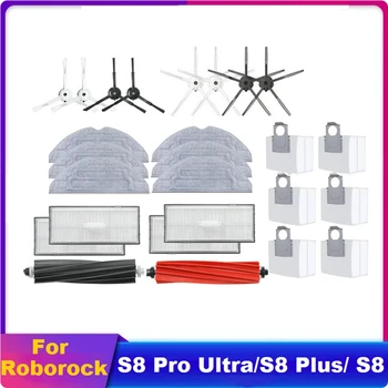 За Roborock S8 S8 Pro Ultra S8 + резервни Части за робот-прахосмукачка, основните Странични четки, Парцали за парцал, HEPA Филтри, Торбички за прах, Аксесоари