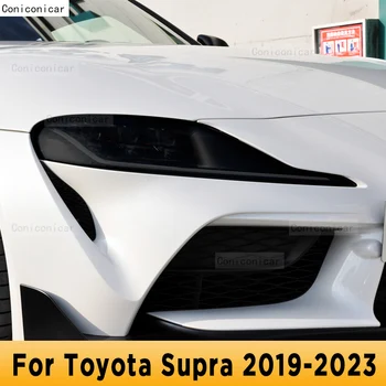 Защита на автомобилни фарове с опушен-черен оттенък, защитно фолио от надраскване, етикети от TPU за Toyota Supra 2019-2023 Аксесоари
