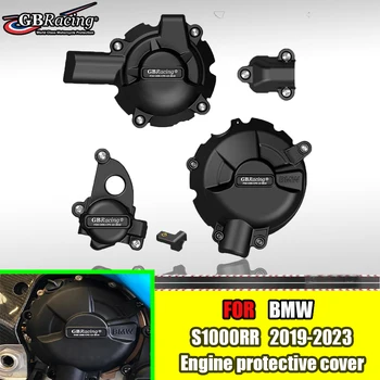 За BMW S1000RR 2019 -2022 S1000R 2021 Защитни капаци за двигател