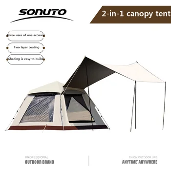 2023 Sonuto Outdoor Нова Четириъгълна Палатка Плюс Навес Две В едно Черно Лепило Сребърен Лепило Походный Навес Кемпинговая Палатка Напълно Автоматична