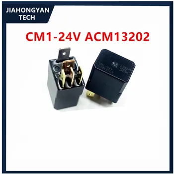 Оригиналното 5-за контакти автомобилно реле CM1-24V ACM13202