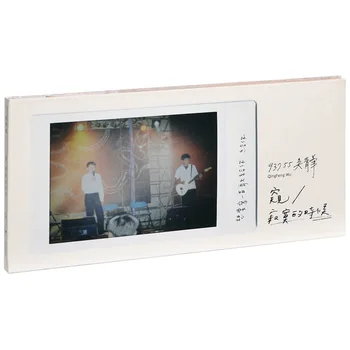 Содово-зелен албум на Wu Qingfeng voyeur / lonely time CD + сборник с текстове