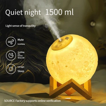 Творчески Лунен Овлажнител USB Touch Home Moon Lamp Овлажнител на Въздуха Тенис на 1500 МЛ Нощна Лампа Овлажнител на Въздуха