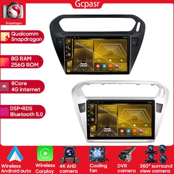 Qualcomm Snapdragon 8 Основната Android 13 За Peugeot 301 Citroen Elysee 2014-2016 GPS Навигация BT WIFI Без 2din DVD Камера за задно виждане