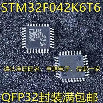 1-10 бр. STM32F042K6T6 QFP-32 в наличност