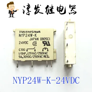 Безплатна доставка NYP24W-K 4 5A 24VDC 10 бр. Моля, оставете съобщение