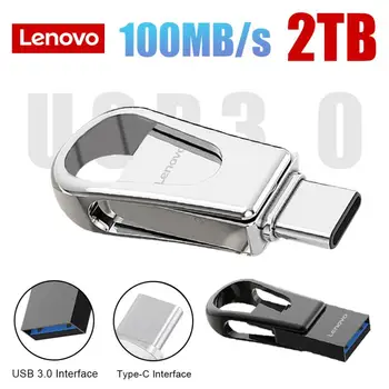 Lenovo 2 TB USB Флаш памет Високоскоростна Флаш-диск 1 TB 512 GB 256 GB 128 GB USB памет с OTG Type-C 2 В 1 Флаш памет 128 GB за Преносими КОМПЮТРИ