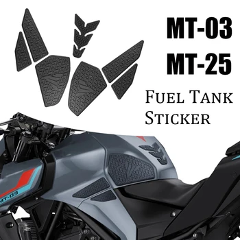 За YAMAHA MT-03 MT-25 2020-2023 Етикети за мотоциклети Страничният панел на резервоара Нескользящие етикети Аксесоари