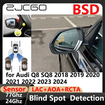 BSD Система за Откриване на Слепи зони При Смяна на платното на движение с помощта на Система за Предупреждение за Паркиране и Шофиране за Audi Q8 SQ8 2018 2019 2020 2021 2022 2023 2024