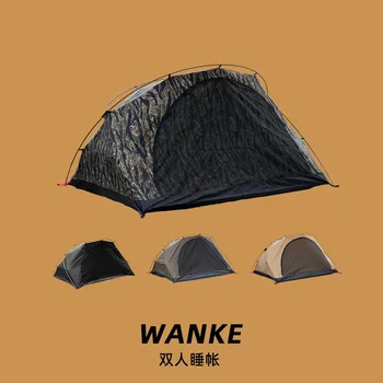 Палатка-охлюв от тигрова кожи, палатка-кенгура, Туристическа палатка, Дом шатра, Градинска шатра, палатка, без защита от министерството на Отбраната
