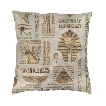Калъфка за възглавница с египетски йероглифи и божествами с декоративни печат за дома, Египетски възглавница на фараона за всекидневната, двустранен