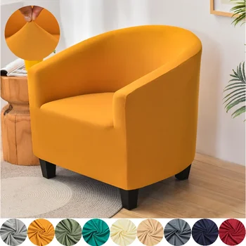 Еластичен калъф за диван от ликра Relax Stretch, единична калъф за клуб на мека мебел за дневна, Нескользящий защитен калъф за стол