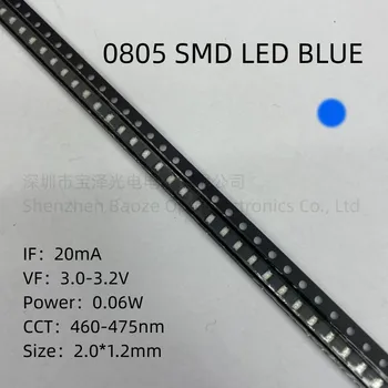 0805 SMD LED синьо висока яркост 2.0 * 1.2 мм