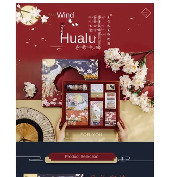 Комплект бележник в класически китайски стил, подарък кутия за бележник, Ретро-списание, студентски аксесоари