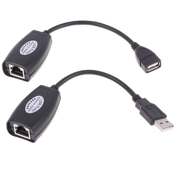 Удължител за USB По един UTP кабел RJ-45 Ethernet CAT5E 6 Дължина до 150 метра