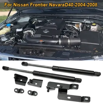 За Nissan Frontier Navara D40 2004-2018 Предния Капак На Двигателя Разход За Амортизация На Газ Осанка Греда Пружинен Стълбищен Асансьор Хидравлични Аксесоари За Автомобили