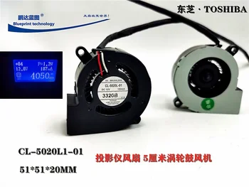 Нов тъпо вентилатор за проектор Toshiba 5020 12V CL-5020L-01 5 см с турбокомпресор