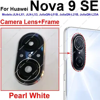 Стъклото на обектива на камерата за обратно виждане с капак за Huawei Nova 9 Se 9SE Детайли стикери стъклен капак на обектива на камерата за обратно виждане