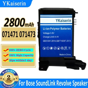 Преносимото батерия YKaiserin 071471 071473 2800 mah за Bose SoundLink Revolve Speaker Bateria
